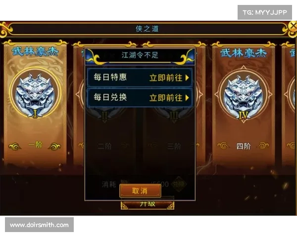 江湖群侠转攻略,江湖群侠传:江湖群雄争雄录:秘籍攻略助你称霸武林 江湖群侠转攻略,江湖群侠传:江湖群雄争雄录:秘籍攻略助你称霸武林