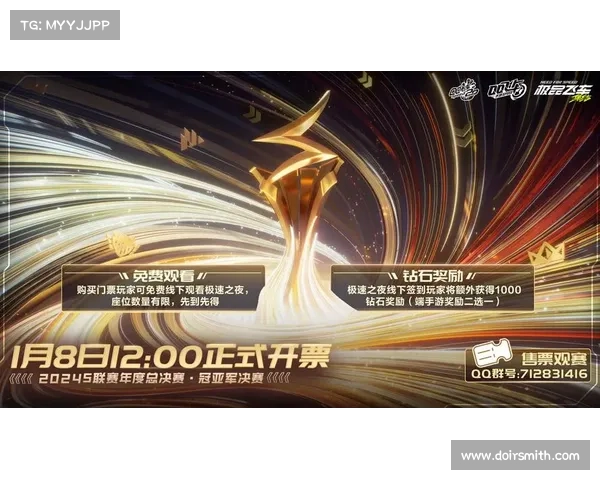 炫斗群英齐聚,巅峰对决一触即发 炫斗群英齐聚,巅峰对决一触即发