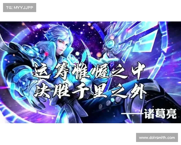 王者:运筹帷幄,决胜千里 王者:运筹帷幄,决胜千里