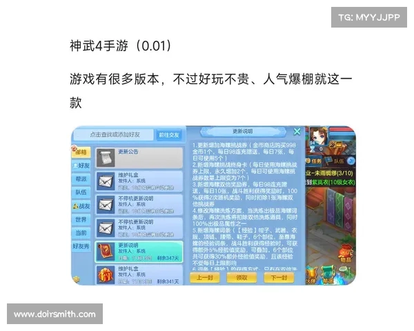 神武手游电脑版下载;神武手机版和电脑版哪个好玩:云游神武电脑版,畅享指尖新篇章 神武手游电脑版下载;神武手机版和电脑版哪个好玩:云游神武电脑版,畅享指尖新篇章