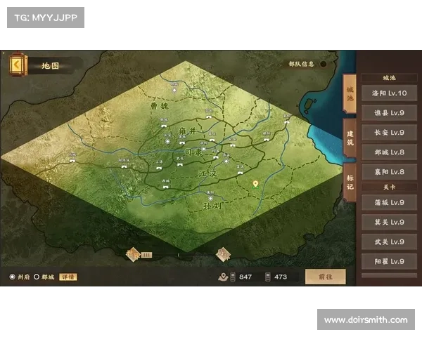 胡莱三国电脑版:缩小地图,探索新领域 胡莱三国电脑版:缩小地图,探索新领域