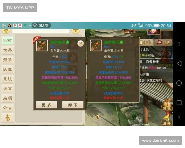 问道手游力水加点策略:打造最强输出战力 问道手游力水加点策略:打造最强输出战力