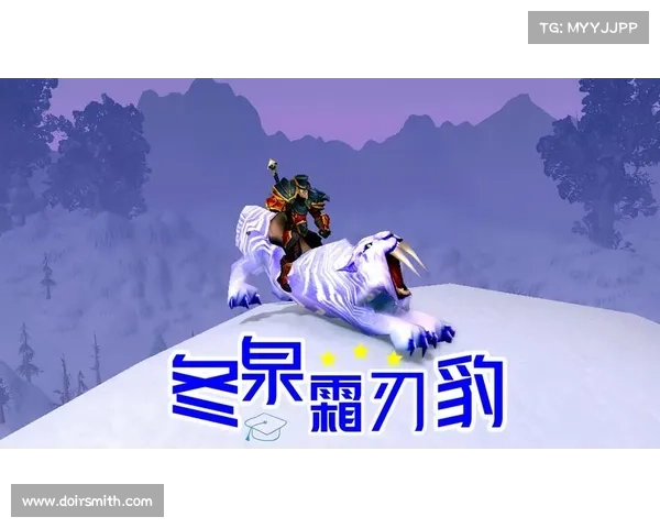 魔兽世界小号坐骑获取攻略 魔兽世界小号坐骑获取攻略